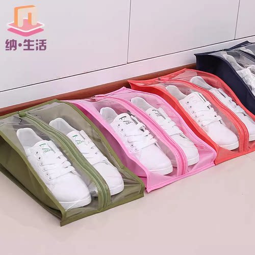 可视透明防潮带拉链鞋子收纳袋