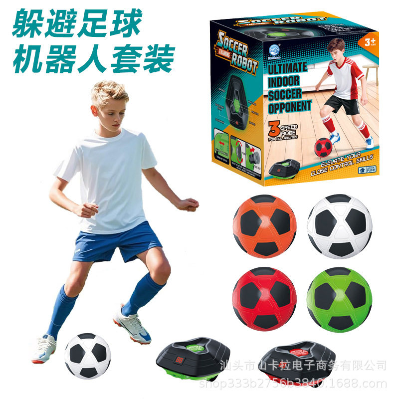 代发跟随足球训练套装电动足球追踪机器人亲子互动儿童体育玩具