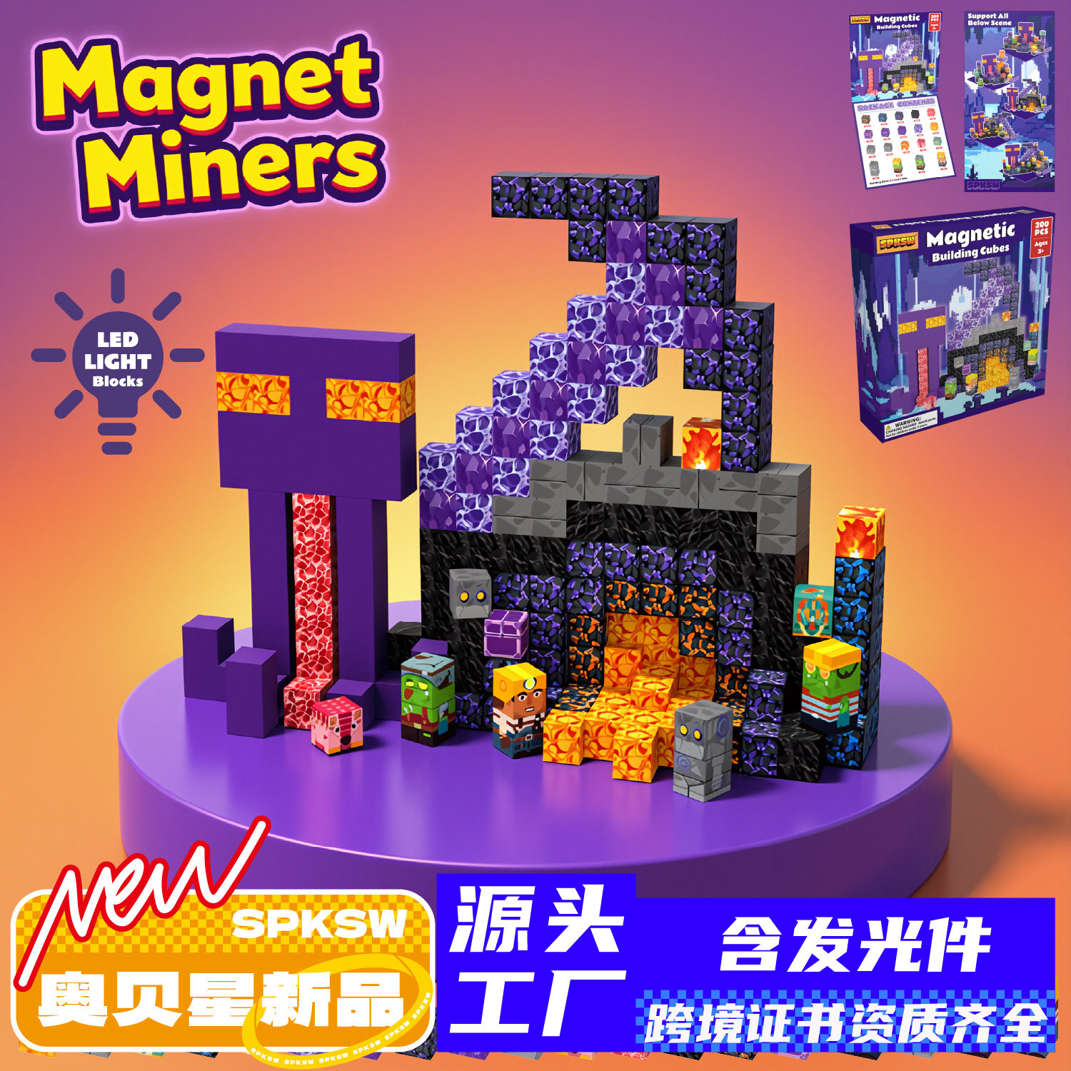跨境亚马逊新款挖矿矿石矿洞益智玩具磁力方块积木套装儿童玩具
