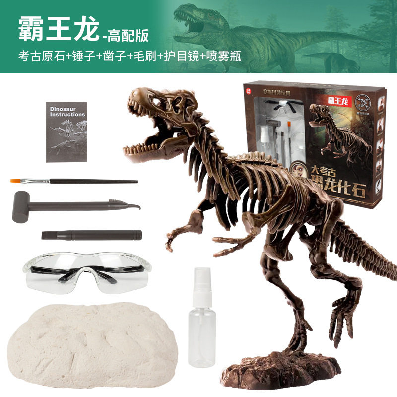 考古玩具批发恐龙化石挖掘霸王龙腕龙模型考古盲盒套装大骨骼ABS