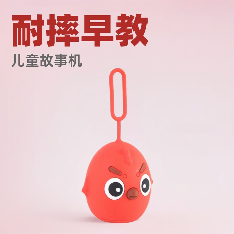儿童故事早教机0-6岁婴幼儿音乐歌播放器便携防摔蓝牙音箱随身听