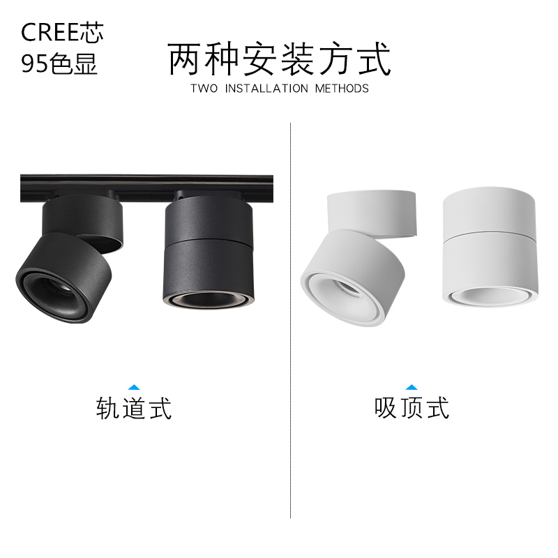 北欧风装饰服装店展示聚光灯