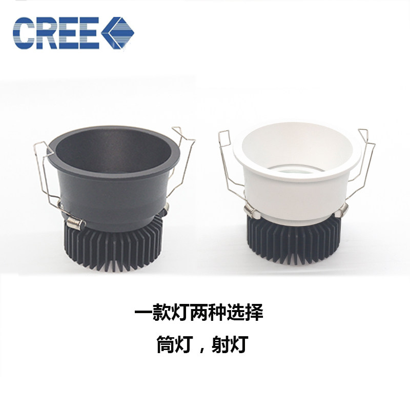 窄边射灯CREE高色显筒灯无主灯设计专用客厅卧室灯7.5开孔COB射灯