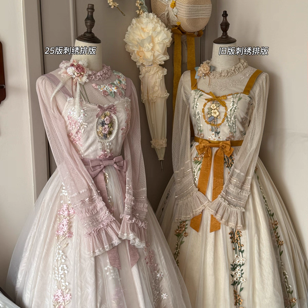 【尾款】莫妮卡的花园六团 Lolita刺绣cla系网纱仙女裙,模玩/动漫/周边/娃圈三坑/桌游,lolita/洛丽塔定制,淘宝优惠券,粉丝福利购,淘宝优惠卷