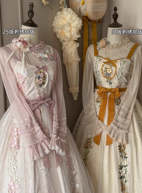 【现货】莫妮卡的花园六团 Lolita刺绣cla系网纱仙女裙