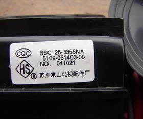适用于创维电视高压包JF0101-0156 BSC25-3355NA 5109-051403-00