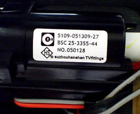 适用于创维高压包 BSC25-3355-44 5109-051309-27