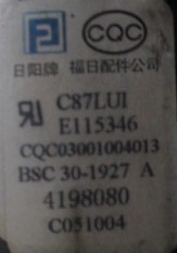包邮  适用于夏华高压包 BSC29-N1111 BSC29-3967 BSC30-1927A