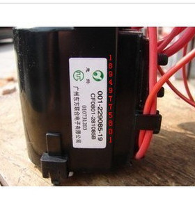 全新原装乐华 西湖高压包BSC28-1085B. 001-229085-13现货直拍