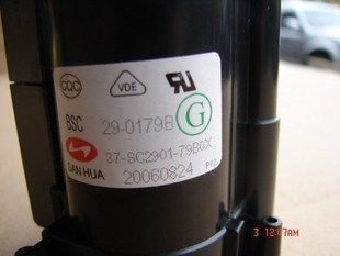 适用于TCL王牌电视机高压包 BSC29-0179B