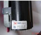 适用于长虹电视机高压包BSC70E3