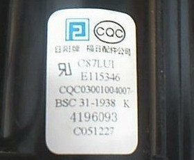 适用于福日产厦华高压包 BSC31-1936B BSC31-1938K现货直拍