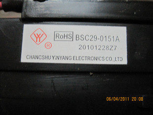 适用于松下背投高压包 BSC29-0151A KFT7AA334F 29-0151D现货