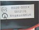 3902=BSC26 3701=BSC29 N1001 厦华电视高压包BSC25 原装