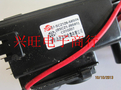 适用于TCL高压包BSC25-2690S 37-SC2126-58S0X BSC21-2658S
