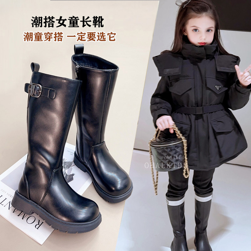 女童洋气长靴秋冬加绒