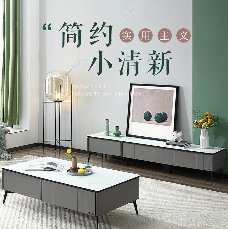 全友家居 实体同款 fd0011 茶几电视柜 钢化玻璃 新款 现代 轻奢