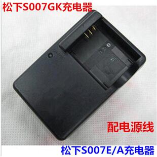 LUMIX松下DMC-TZ15 TZ2 TZ3 TZ4 TZ5 DMW-BCD10充电器CGA-S007E