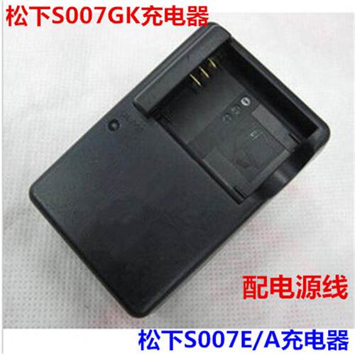 LUMIX松下DMC-TZ15 TZ2 TZ3 TZ4 TZ5 DMW-BCD10充电器CGA-S007E
