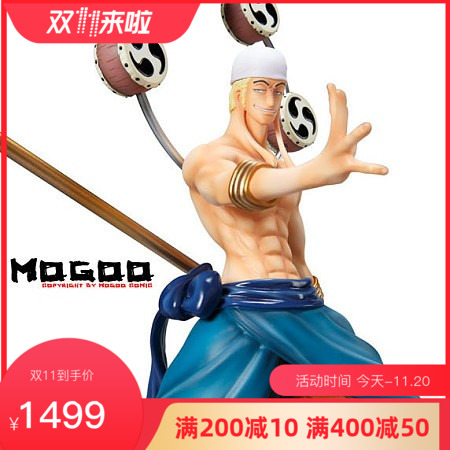 MegaHouse 海贼王 POP-DX 空岛 雷神 艾尼路 手办 日版 金猫在类目 模玩/动漫/周边/cos/桌游, 手办/扭蛋/人偶/BJD/兵人, 海贼王手办专区中 - 来自Buy2taobao.com提供专业的淘宝代购服务