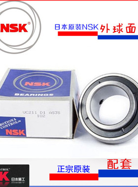 进口NSK球轴承UC203 UC204 UC205 UC206 UC207 UC208 UC209 UC210