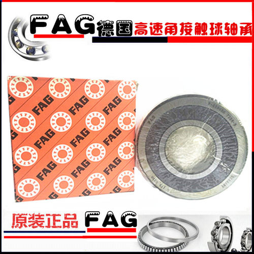 德国FAG进口高速密封轴承F-559686 7308-B-2RS-TVP 7306-B-2RS-TV