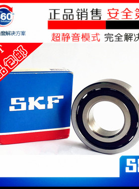 SKF进口轴承7012ACD 7013ACD 7014ACD 7015ACD 7016ACD 7017ACD