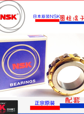 日本进口NSK轴承RN314 RN315 RN316 RN317 RN318 RN319EM