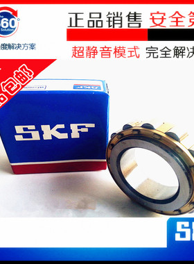 瑞典进口SKF轴承RN220 RN221 RN222 RN224 RN226 RN228 ECM