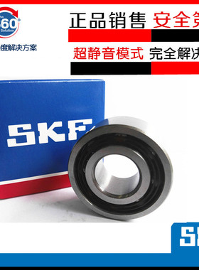 SKF进口高速 轴承4210ATN9 4211ATN9 4212ATN9 4213ATN9 4214ATN9