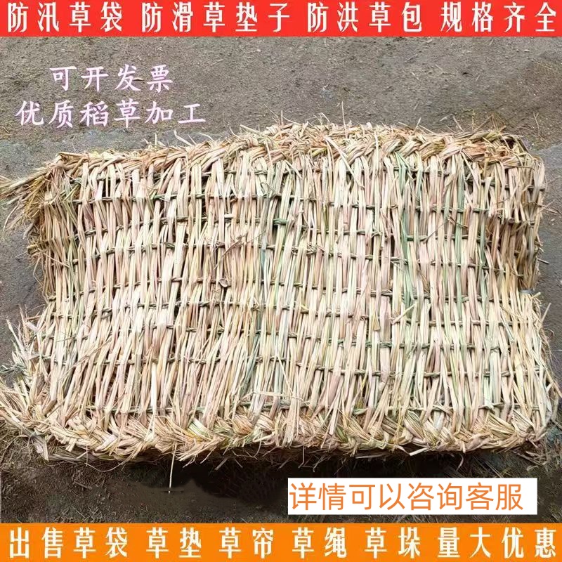 稻草草袋草垫垫子草包防滑编织