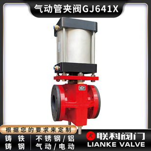 气动管夹阀 出口产品 双作用 单作用 胶管阀耐腐软密封管道