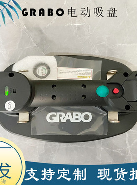 出口美国电动真空吸盘 GRABO 183压力表玻璃瓷砖搬运吊装真空吸盘