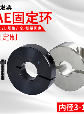 固定环FAE22-6 8 10 12 13 14 15 16 17 18 20 22 25 30 35 40 45