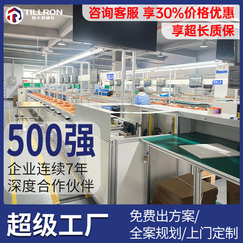 倍速链总装流水线车间定制装配流水线电机生产线滚子链组装线定制