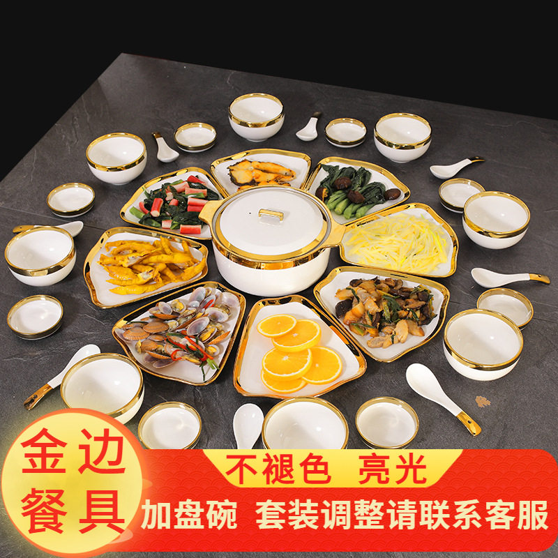 家用拼盘餐具创意扇形圆桌摆盘餐具菜盘盘子套装组合团圆拼盘网红