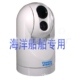 YTH 2H船载光电视频监控系统船舶光电助航系统船舶助航 R035D7