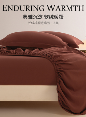 高端新疆长绒棉床单单件100S全棉磨毛双人贡缎加厚纯棉床笠三件套