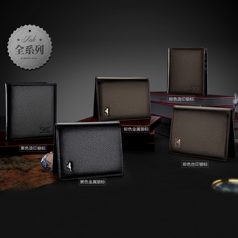 Sac pour homme - Ref 54125 Image 3