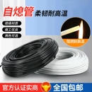 玻纤管 自熄管 阻燃管 高温套管 阻燃耐高温套管 过胶玻璃纤维管