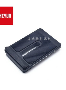 ZHIYUN智云云鹤crane M3S稳定器云台相机支架快装板固定