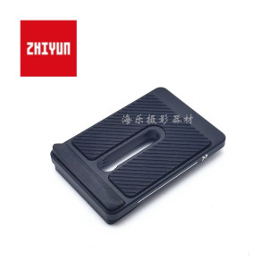 ZHIYUN智云云鹤crane M3S稳定器云台相机支架快装板固定