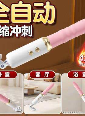 全自动伸缩震动按摩棒多功能仪器高频震荡器大号振动按摩筋膜枪