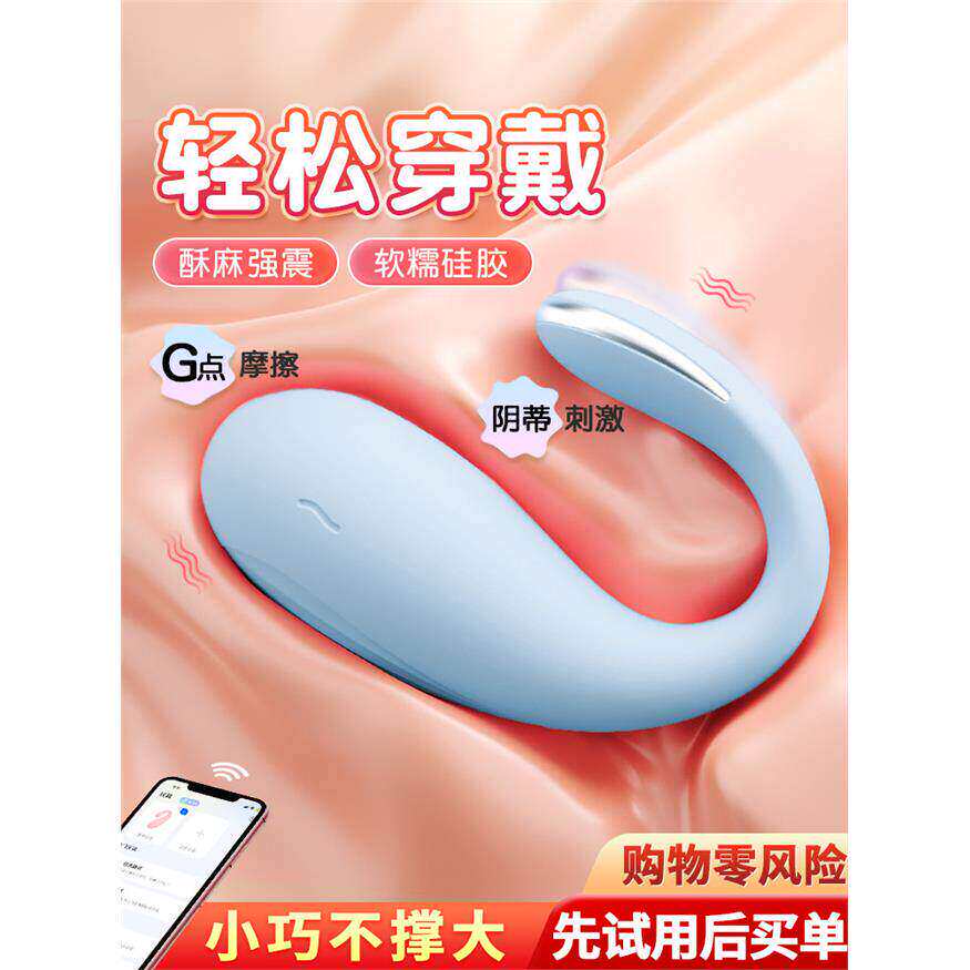 小海豚女生小玩具多功能女孩喜欢的小玩意爱玩女人解压的玩具高级图片