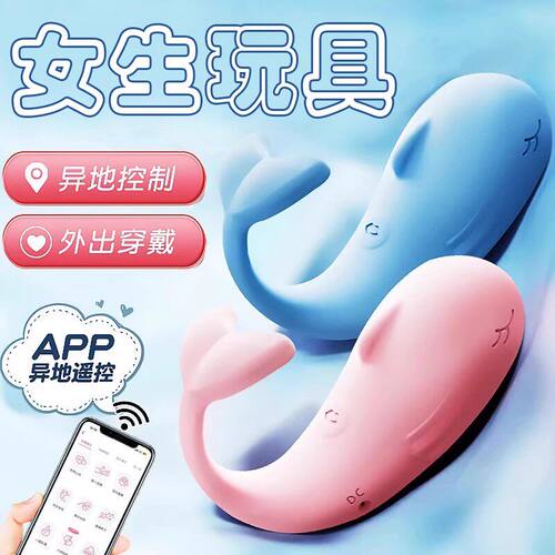 女生智能多频震动全身按摩器小型自动电动穿戴式多功能专用仪