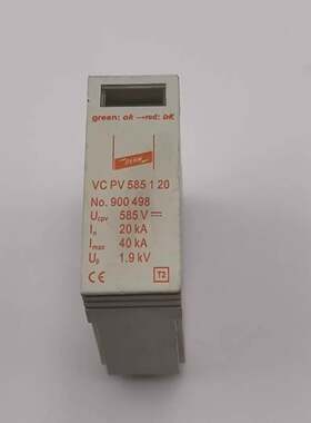 可维修DEHN盾牌浪涌保护器 VCPV585120 900498议价