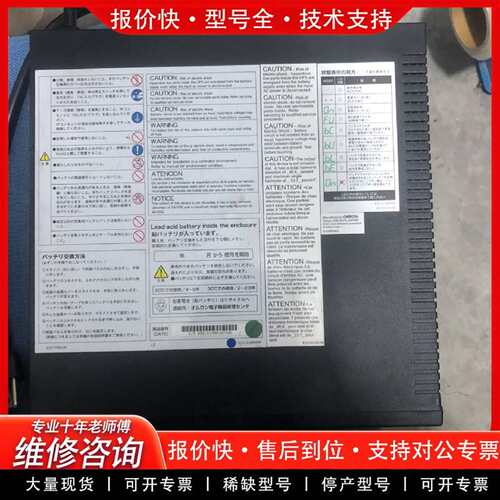 可维修UPS电源/ POWLI BX50F议价