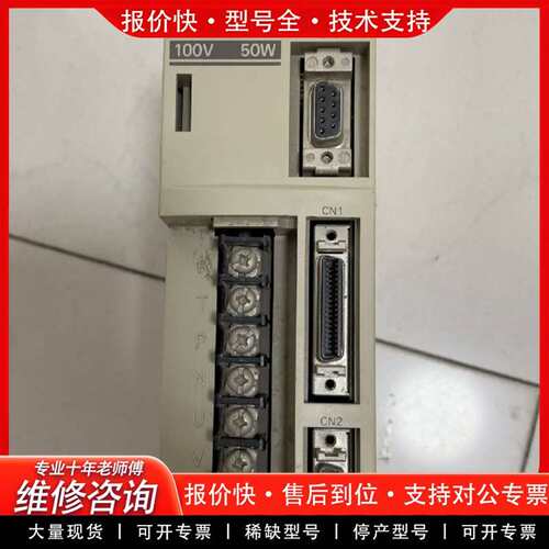 可维修驱动器 R88D-UP04LA议价