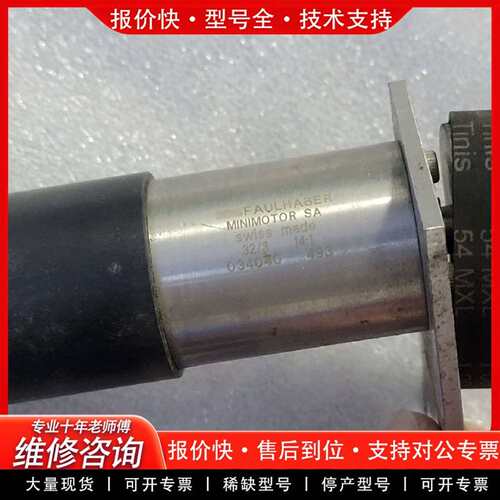 可维修冯哈伦3564 k 024 b k312  工业电机议价