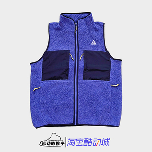 耐克 Nike ACG 男子户外摇粒绒抓绒马甲背心 FN2449-510